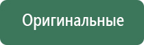 вапорайзер grenco