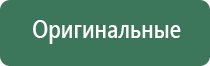 бонги micro