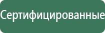 японские капли для глаз голд
