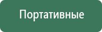 бонги ролл холл