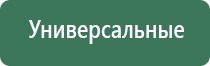 цветные пепельницы