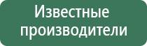 японские капли для глаз антивозрастные с витаминами