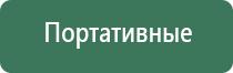 бонг парашют