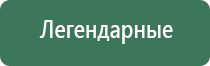 вапорайзеры grenco