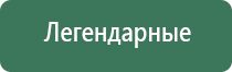 пепельницы закрывающиеся