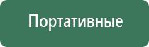 вапорайзер grenco science g pen