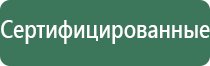 электронная сенсорная зажигалка