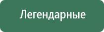 электронная спиральная зажигалка