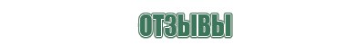японские капли для глаз 40