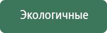yocan explore вапорайзер