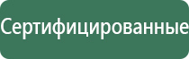 японские капли для глаз витаминные