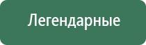 boost pro бонг