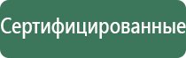 бонги four twenty