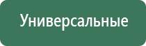 японские капли для глаз ночные