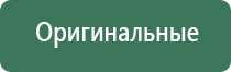 vega vape вапорайзер
