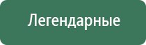 вапорайзеры volcano