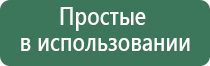 сетки для трубок ios windows android bada