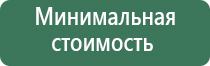 японские капли для глаз wibi