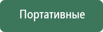 пепельницы pall mall