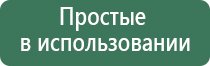японские капли для глаз sante fx neo