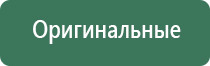 мобильная пепельница