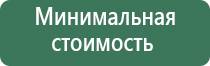 бонг музыкальный